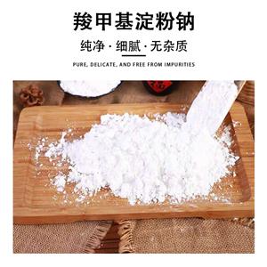 羧甲基淀粉鈉,Carboxymethyl starch sodium