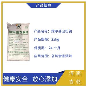 羧甲基淀粉鈉,Carboxymethyl starch sodium