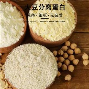 大豆分離蛋白,SOY PROTEIN ISOLATE