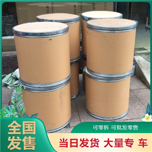 吡啶硫銅鈉,Sodium Pyrithione