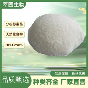 大蒜素,Allicin