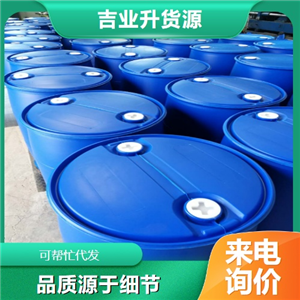 萃取劑P507,2-ethylhexylhydrogen-2-ethylhexylphosphonate