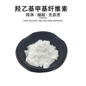 羥乙基甲基纖維素,Methyl 2-hydroxyethyl cellulose