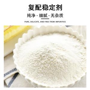 復(fù)配穩(wěn)定劑,Compound stabilizer