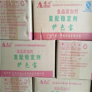 復(fù)配穩(wěn)定劑,Compound stabilizer