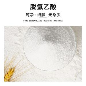 脫氫乙酸,Dehydroacetic Acid