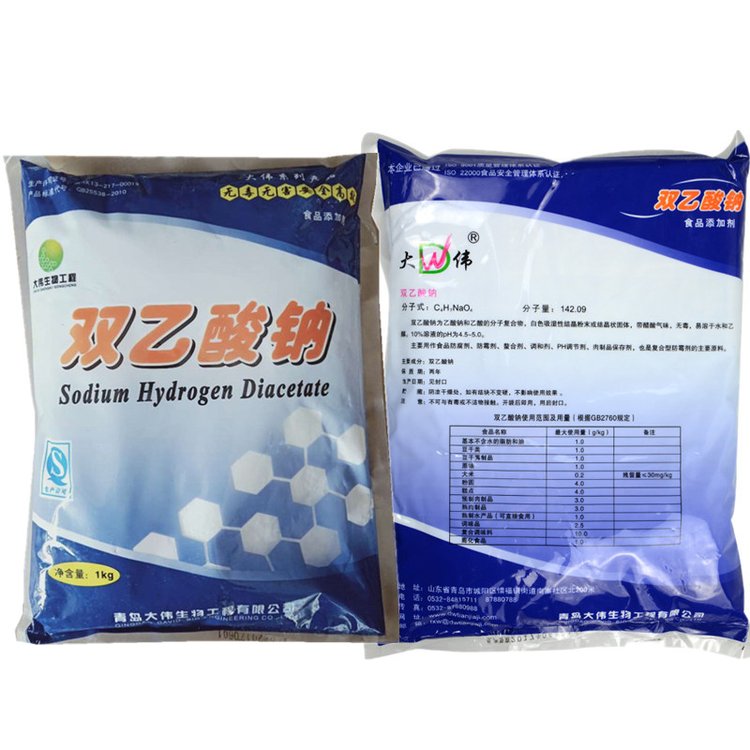 雙乙酸鈉,Sodium diacetate