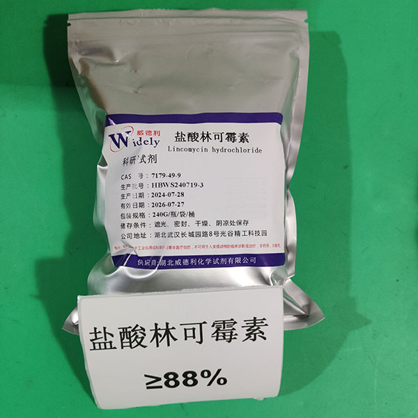 鹽酸林可霉素,Lincomycin hydrochloride