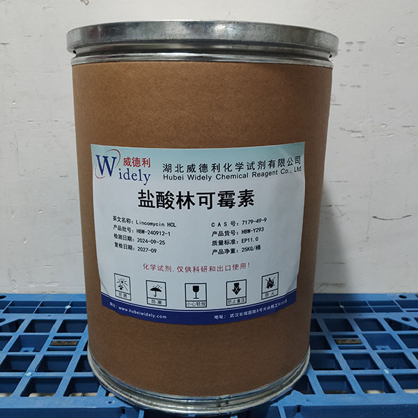 鹽酸林可霉素一水合物,Lincomycin hydrochloride monohydrate