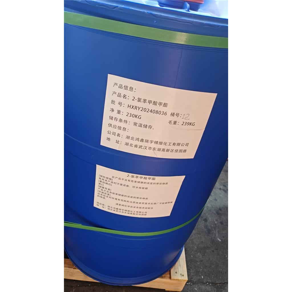 6-溴己基醋酸酯,6-bromohexyl acetate