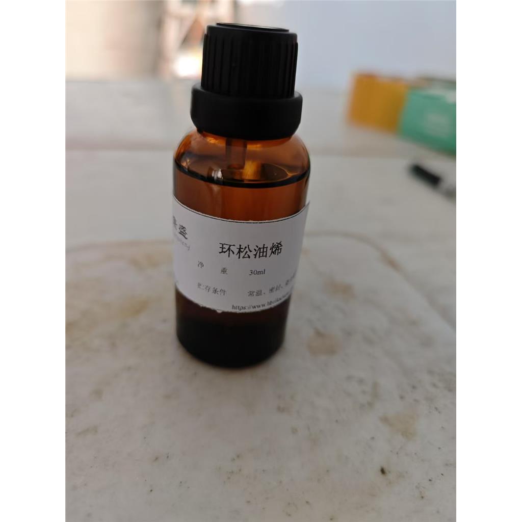 環(huán)松油烯,Cyclopentylideneacetic acid methyl ester