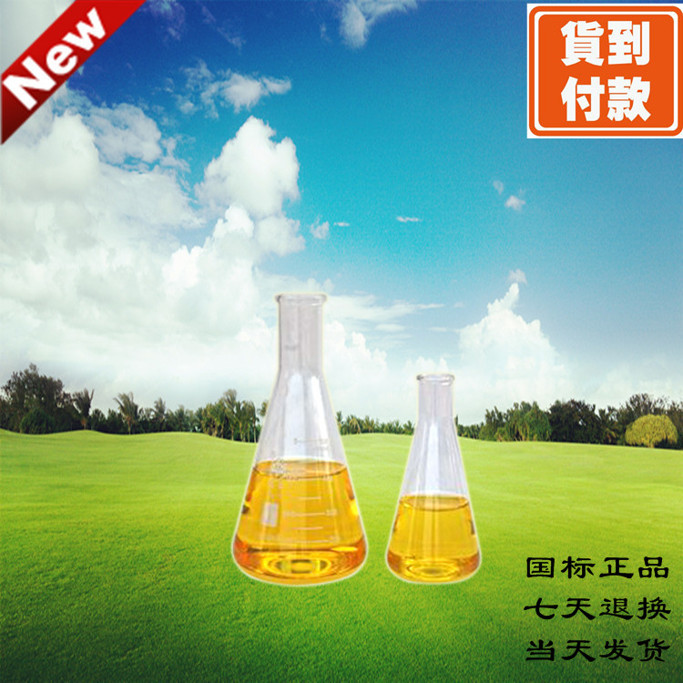 苯扎溴銨絡(luò)合戊二醛,Benzalkonium bromide complexed with glutaraldehyde