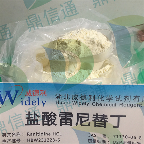 鹽酸雷尼替丁,Ranitidine HCL