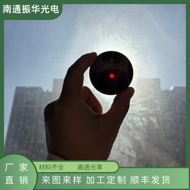 紅外透射可見(jiàn)吸收玻璃,Infrared transmission visible absorption glass