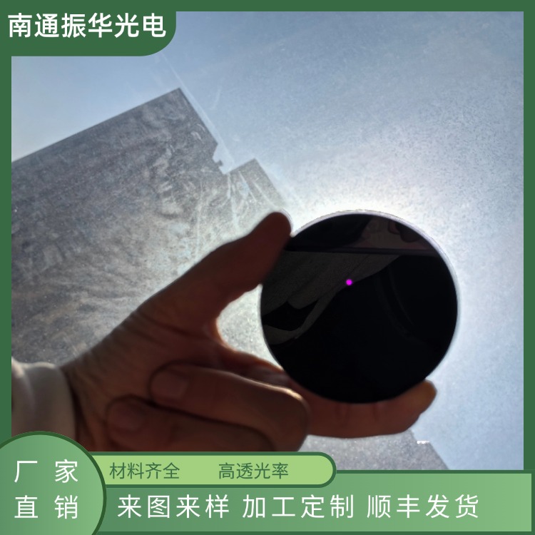 紫外透射可見吸收玻璃,Ultraviolet transmission visible absorption glass