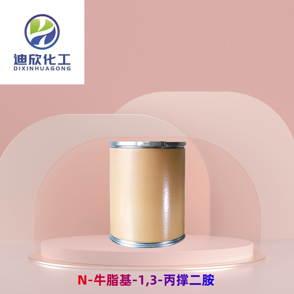 N-牛脂基-1,3-丙撐二胺,Amines, N-tallow alkyltrimethylenedi-