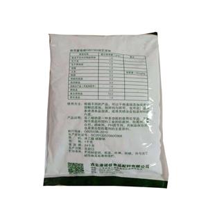 雙乙酸鈉,Sodium diacetate