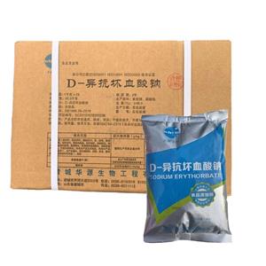 D-異抗壞血酸鈉,D-sodium erythorbate