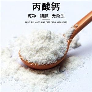 丙酸鈣,Calcium Propionate