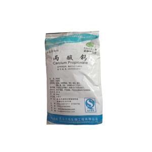 丙酸鈣,Calcium Propionate