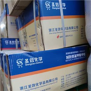 尼泊金甲酯,Methyl 4-hydroxybenzoate