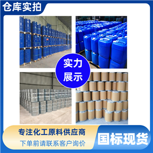 氫氧化鋁,Aluminum hydroxide