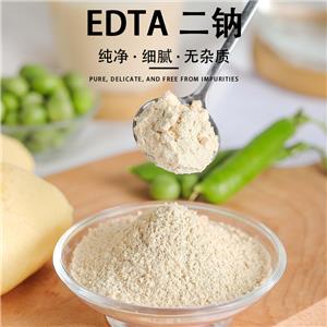 EDTA二鈉,Ethylenediaminetetraacetic acid disodium salt