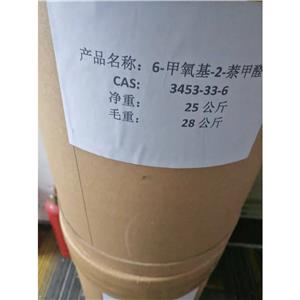 6-甲氧基-2-萘甲醛,6-Methoxy-2-naphthaldehyde