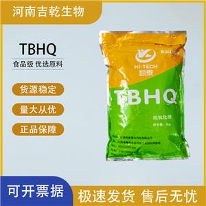 特丁基對苯二酚,Tert-butyl hydroquinone