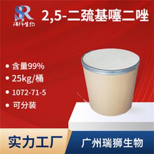 2.5-二巰基噻二唑,Bismuththiol