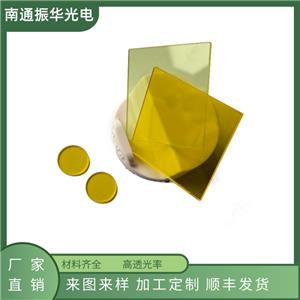 金黃色玻璃,Golden glass