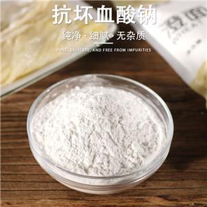 維生素c鈉,Sodium ascorbate