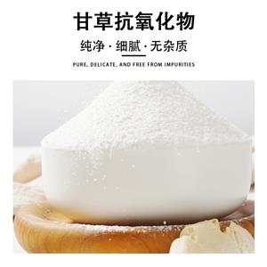 甘草抗氧化物,licorice root antioxidant