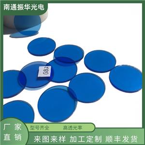 青藍(lán)色玻璃,Blue-blue glass