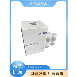 辣根過氧化物酶HRP，9003-99-0 ，300u/mg