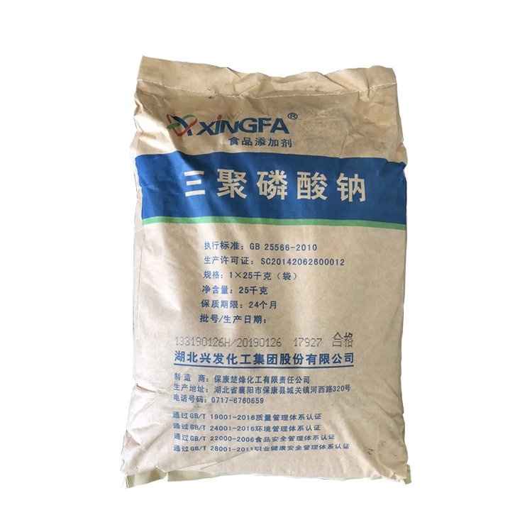 三聚磷酸鈉,Sodium tripolyphosphate