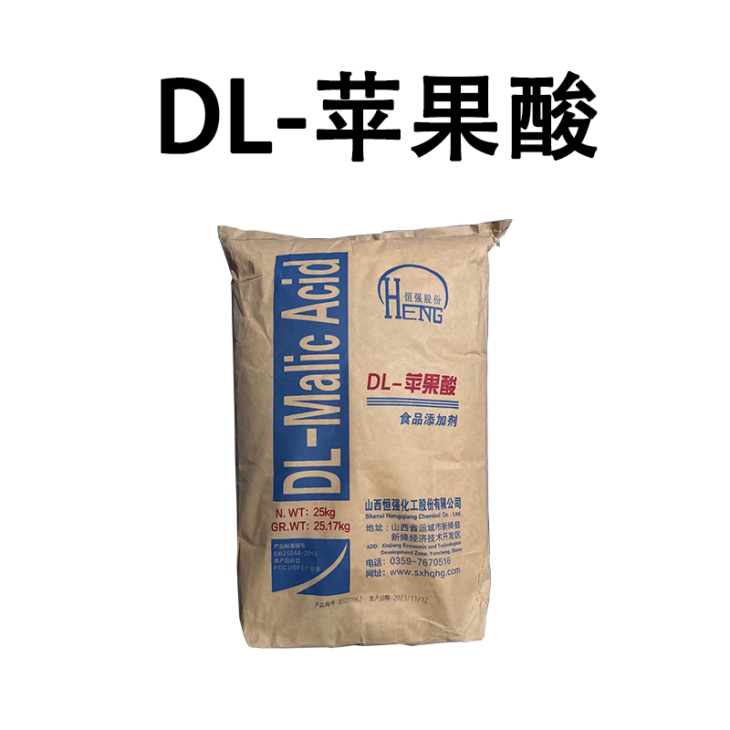 DL-蘋果酸,DL-Malic acid