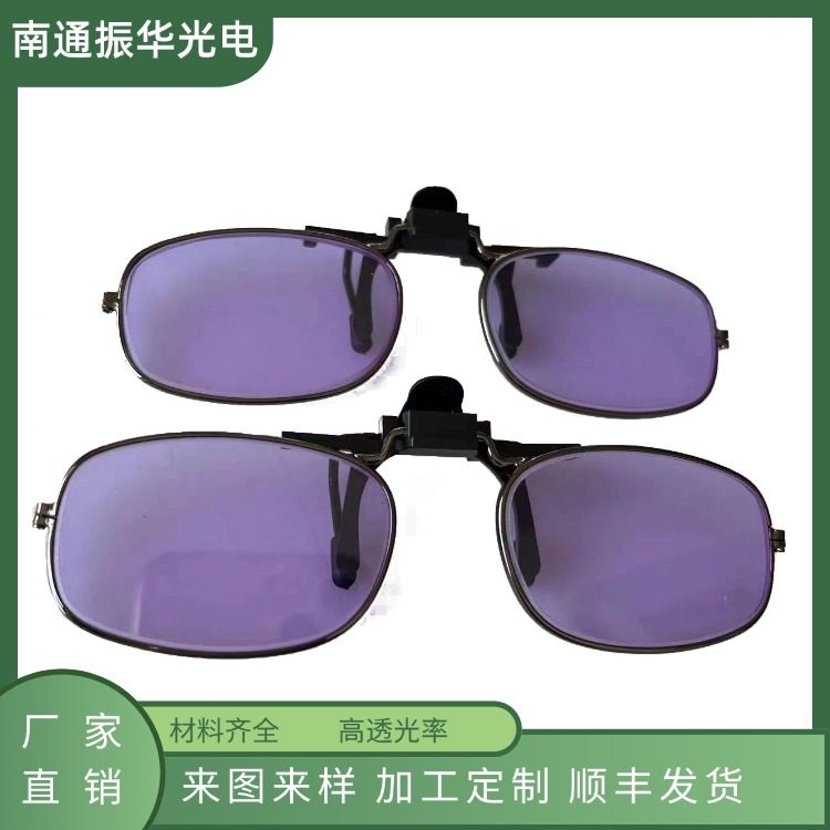 波長標(biāo)定玻璃,Wavelength calibration glass