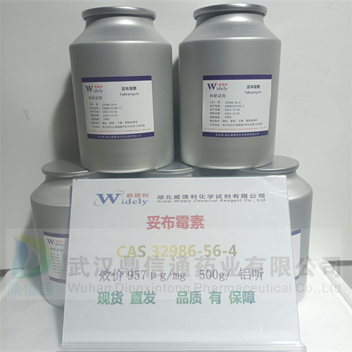 妥布霉素,Tobramycin