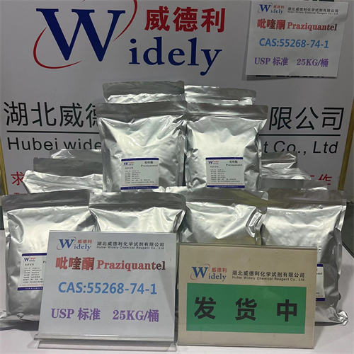 吡喹酮威德利,Praziquantel