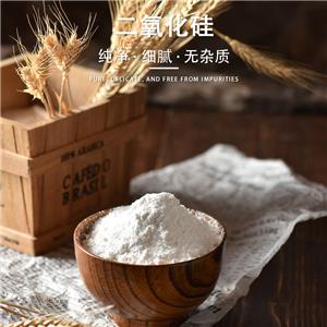 二氧化硅,Silicon dioxide