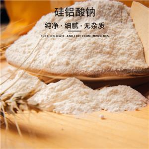 硅鋁酸鈉,Sodium aluminium silicate