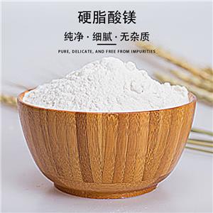 硬脂酸鎂,Magnesium stearate