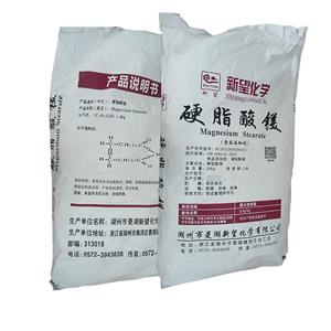 硬脂酸鎂,Magnesium stearate