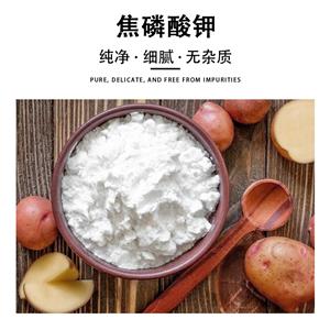 焦磷酸鉀,Potassium pyrophosphate