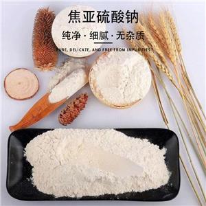 焦亞硫酸鈉,Sodium pyrosulfite