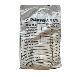 焦亞硫酸鈉,Sodium pyrosulfite