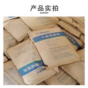 六偏磷酸鈉,Sodium hexametaphosphate