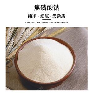 焦磷酸鈉,Sodium diphosphate