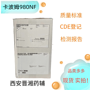 苯扎氯銨,Benzalkonium Chloride